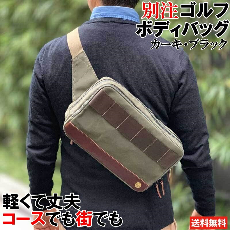 楽天市場】バンソン ジャケット(ボディバッグ・ウエストポーチ 楽天市場】バンソン ジャケット(ボディバッグ・ウエストポーチ