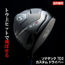 ソナテック TD2 カスタム ドライバー sonartec td driver トウ上ヒット 飛距離 その1