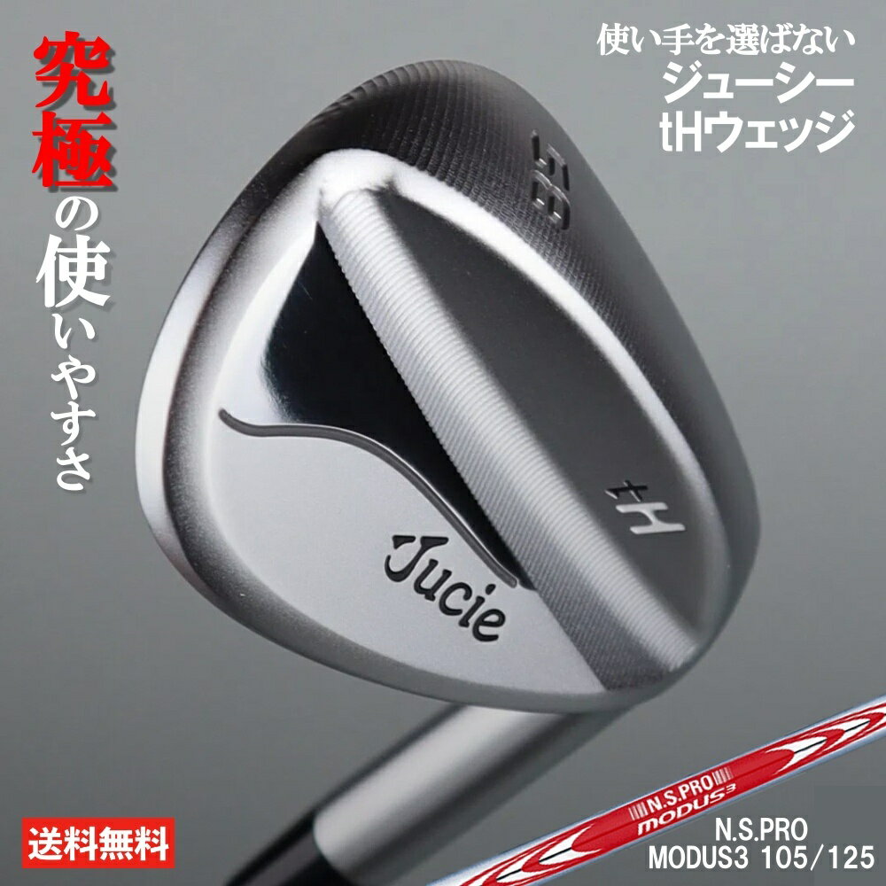 Rakuten - ジューシー ウェッジ jucie th wedge ゴルフ 地クラブ