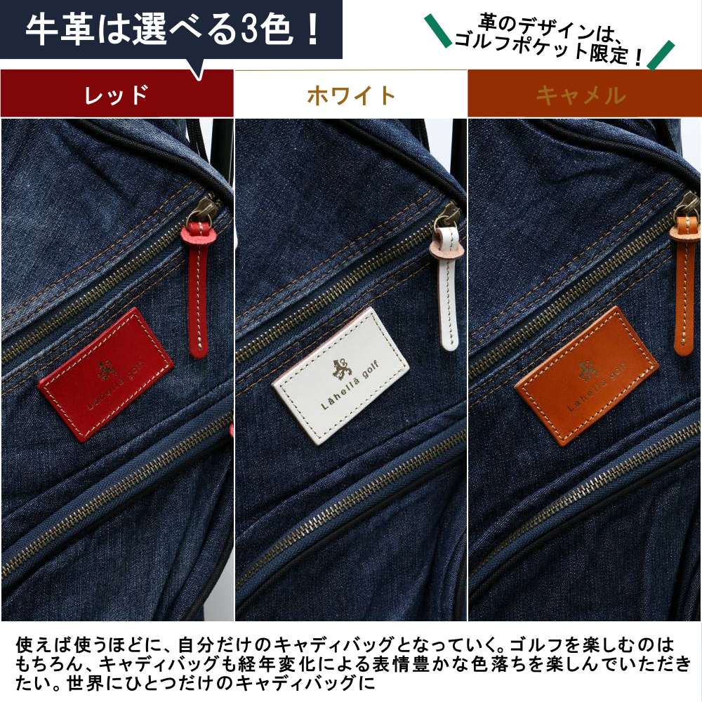 デニム スタンド キャディバッグ Lahella golf ウォッシュド加工ver. ゴルフ キャ...