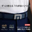 MINベルト メンズ カジュアル ベルト バックル ゴルフウェア 男性用 ゴルフ ゴルフ用 【穴なしベルトの最終形態】高級感と使いやすさを兼ね備えたリバーシブル...