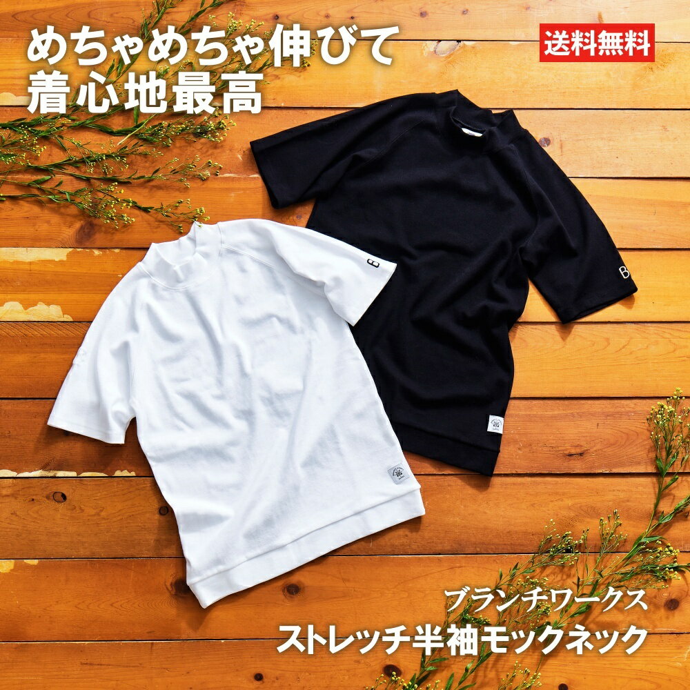 ニューエラゴルフ NEW ERA GOLF メンズ レディース 半袖 ミッドネック Tシャツ MLB GF SS MNT MLB