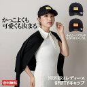 ニューエラ newera ニューエラ レディース ゴルフ レディース 9FIFTY キャップ 帽子 女性 おしゃれ