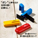 折り畳み住所スタンプ ゴルフ 雑貨 グッズ ギフト 小物 折り畳み 住所スタンプ