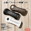 ヘッドカバー ドライバー 【頼れるバディは本革製!】 Lahella Golf の相棒ヘッドカバー(ドライバー用)
