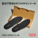 ※おすすめ【楽天1位】【特許取得】BMZ CCLP カルパワー スマート SPORTS 《GOLF用》 プロ仕様【公式試合用モデル】プロゴルファー採用 スポーツ 中敷き アーチサポート ゴルフ シューズ 靴 飛ぶ 曲がらない 姿勢 矯正 疲れない ケガ防止 衝撃吸収 かかと 土踏まず o脚 膝 腰