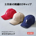 オリジナルキャップ フクゾー fukuzo メンズ 元町 fukuzo(フクゾー) ゴルフ 帽子 キャップ メンズ ゴルフウェア 男性用 マジックテープ
