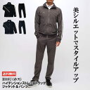HOSU ハイテンション ストレッチ トラック ブルゾン アウター ジャンパー メンズ ゴルフ 秋 冬 ウェア ゴルフウェア 秋冬 おしゃれ