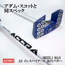 L.A.B. GOLF ラブ ゴルフ MEZZ.1 MAX AS インスパイアード メッツ.1 マックス 長尺パター ライ角 右利き用 ライ角バランスパター ラブゴルフ