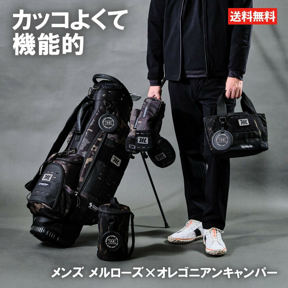 楽天市場】ogio silencer(バッグ・ケース|ゴルフ):スポーツ 楽天市場】ogio silencer(バッグ・ケース|ゴルフ):スポーツ