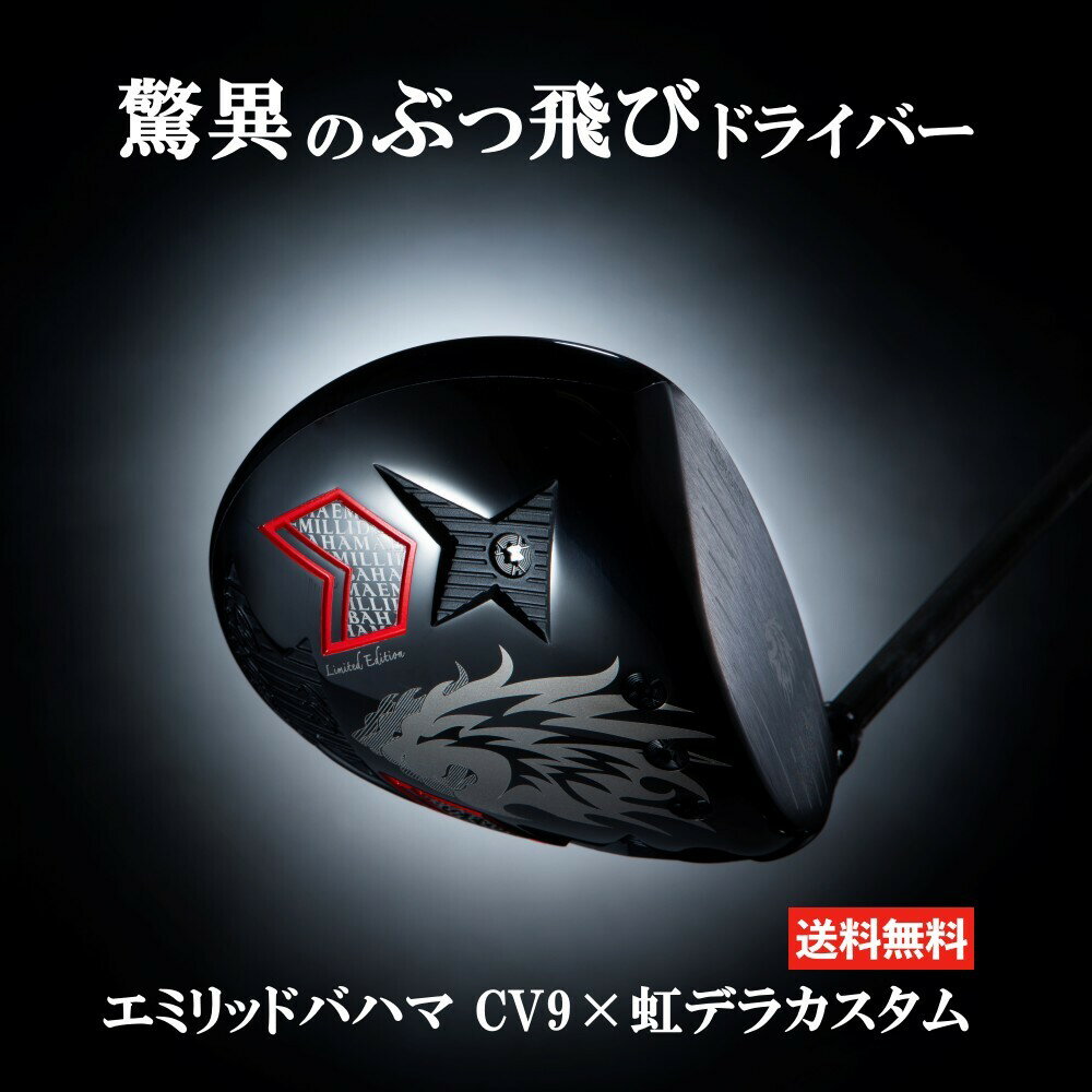 楽天市場】cv9の通販 楽天市場】cv9の通販