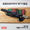 MIYABI 和柄 クラブケース ゴルフ キャディバッグ レディース メンズ