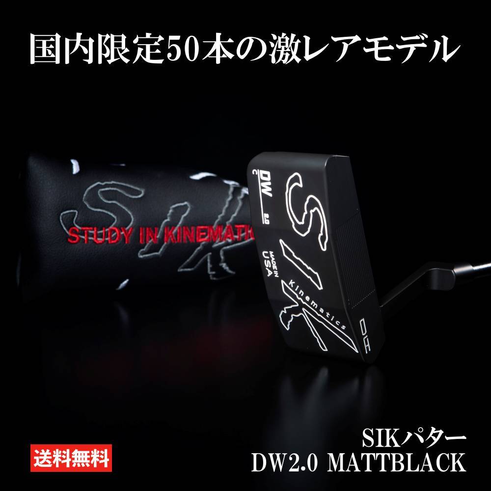 楽天市場】sik golf パターの通販 楽天市場】sik golf パターの通販