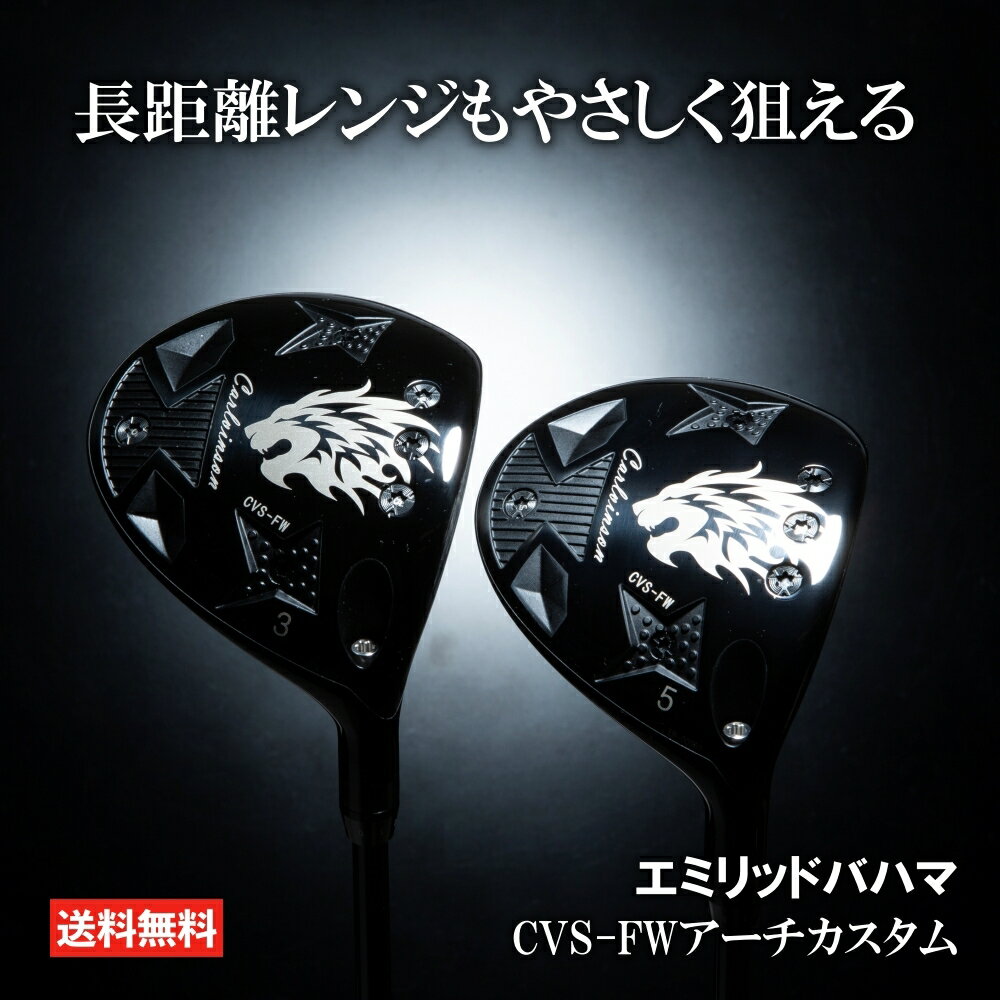 楽天市場】エミリッドバハマ 5w(スポーツ・アウトドア)の通販 楽天市場】エミリッドバハマ 5w(スポーツ・アウトドア)の通販