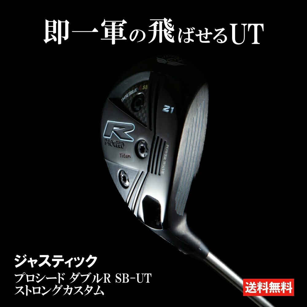 楽天市場】ジャスティック ユーティリティの通販 楽天市場】ジャスティック ユーティリティの通販