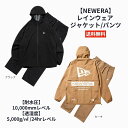 NEWERA ニューエラ ゴルフ レインウェア メンズ レイン ウェア パンツ ゴルフウェア 防水 レインパンツ ジャケット 撥水