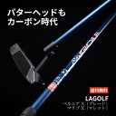 LAGOLF ベルエアX マリブX パター ゴルフ ピン型 ブレード型 マレット型 マレット ピンタイプ ブレードタイプ