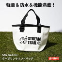 ラウンドバッグ ゴルフ バッグ レディース メンズ 男女兼用 防水 StreamTrail ターポリンラウンドバッグ 内ポケット付き