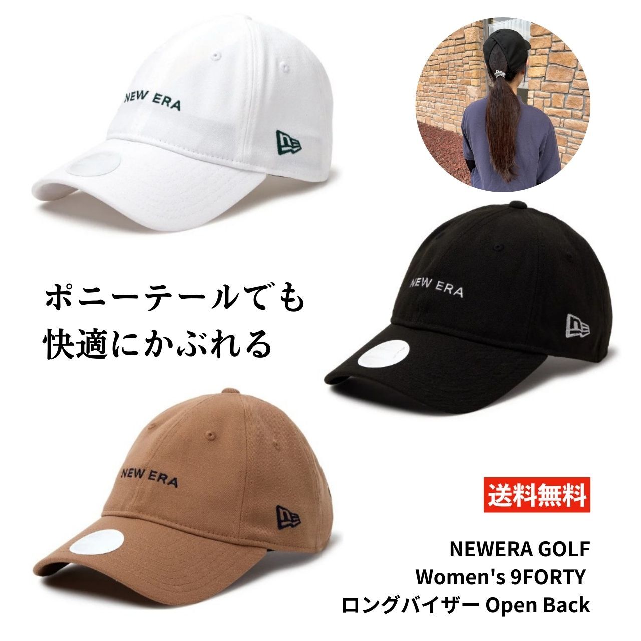 帽子・その他 NEW ERA GOLF WOMEN CLWG 5FT159 楽天市場】ニューエラ ゴルフ キャップ(レディース帽子|帽子
