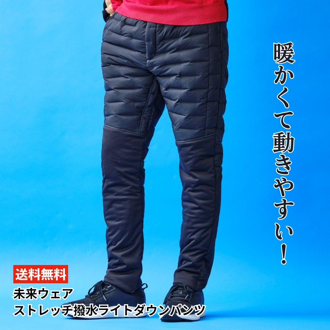 ゴルフ ダウンパンツ メンズ 冬 ストレッチ 撥水 防寒 ダウン パンツ おしゃれ ゴルフウェア ズボン ボトムス ストレッチ ゴルフパンツ