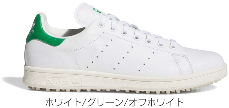 ＼エントリーでP10倍！7/19 20:00‐7/26 1:59／ アディダス adidas Golf スタンスミ...
