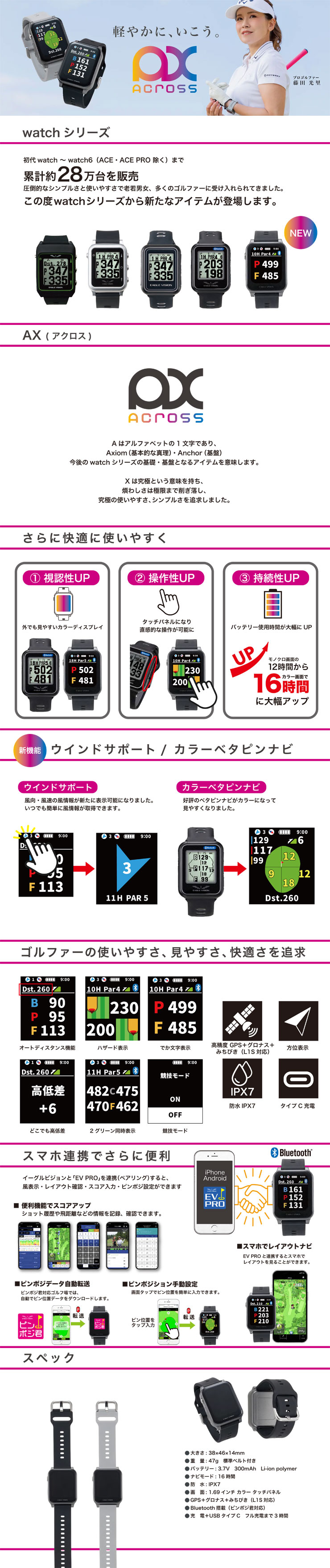 ゴルフレンジャーのGPS 腕時計型 ゴルフナビ レコーダー イーグルビジョン EAGLE VISION アクロス EV-539｜アングル2
