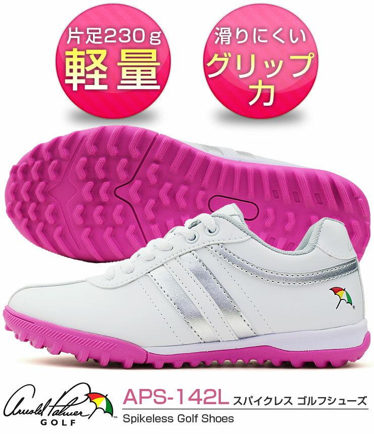 アーノルドパーマー レディース スパイクレス ゴルフシューズ APS-142L [即納]