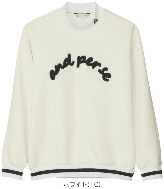 アンパスィ モックネック 長袖 スウェット ゴルフウェア メンズ M-LL AMF6203J1 [即納]