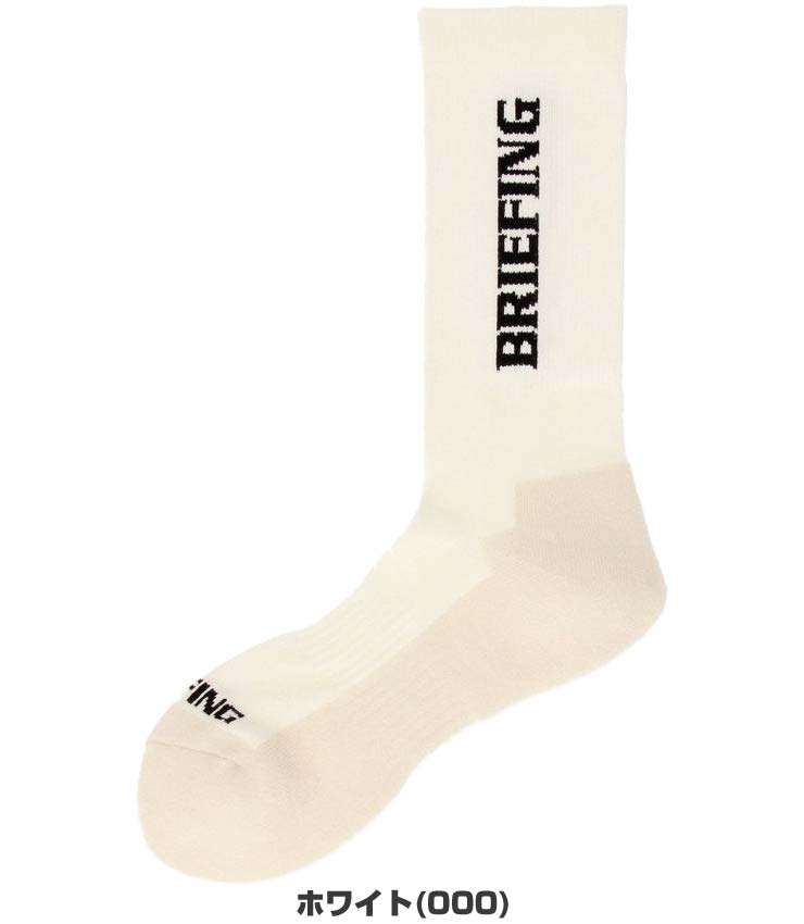 ブリーフィング ウール ベーシック ソックス ゴルフウェア メンズ BRG233M86