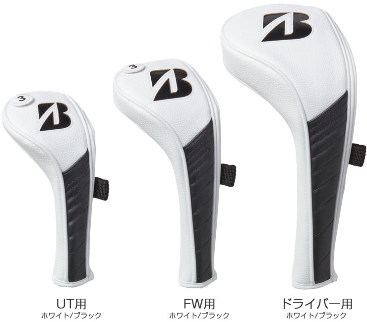 ブリヂストンゴルフ BRIDGESTONE GOLF マグネットタイプ ドライバー用 / フェアウェイウッド用 / ユーティリティ用 ヘッドカバー HC2611 — vista 2