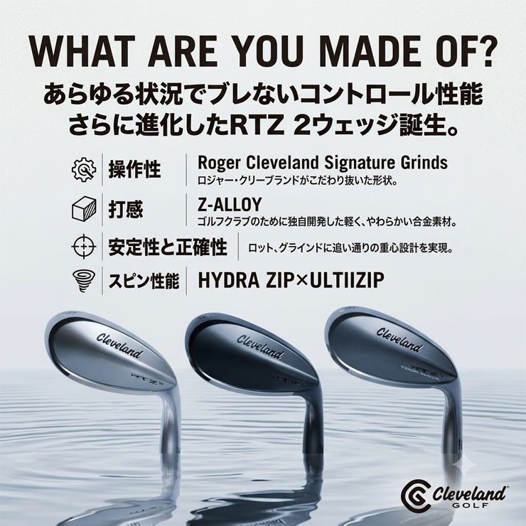 [SALE価格] クリーブランド Cleveland RTZ2 ツアーラック Tour Rack ウエッジ フジクラ TRAVIL シャフト 特注カスタムクラブ golfranger-10551748 ゴルフレンジャー サンプル画像3