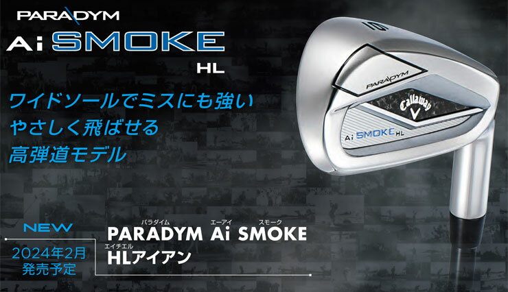 キャロウェイ　パラダイム　Ai　SMOKE　HL　アイアン　N.S.PRO　950GH　neo　シャフト　5本セット[＃6-PW] 2