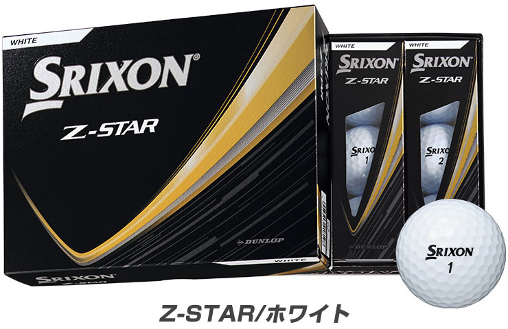 [SALE価格] スリクソン Z-STAR XV / Z-STAR / Z-STAR ◆ ゴルフボール 2025年モデル...