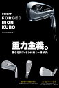 オノフ　2024　KURO　FORGED　アイアン　4本セット[＃7-P]　N.S.PRO　950GH　neo　シャフト　ウエイト調整グリップ仕様　特注カスタムクラブ 3