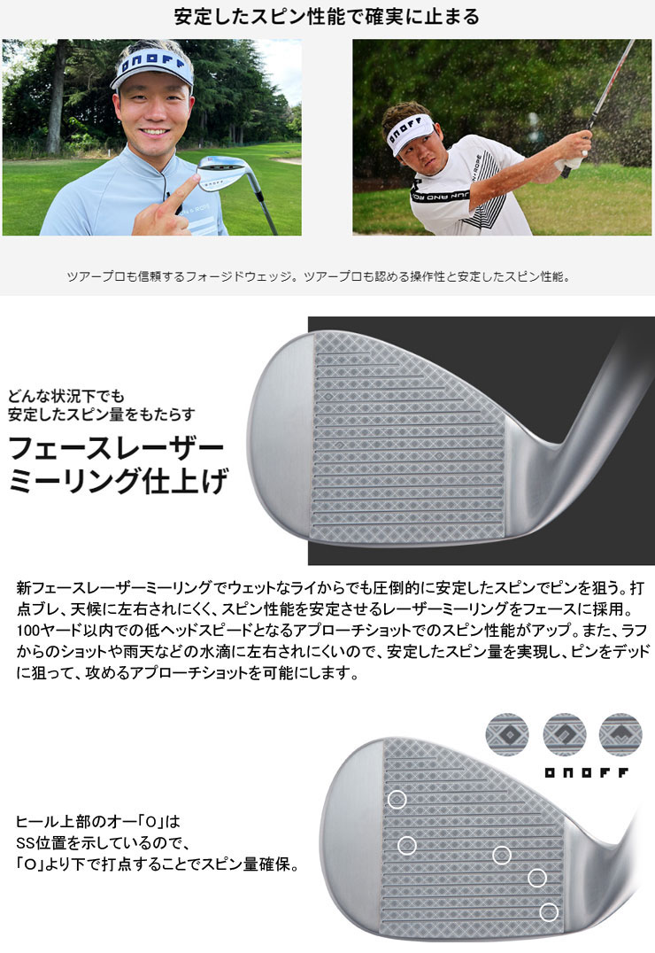 オノフ　2024　フォージド　ウエッジ　KURO　KBS　610　WEDGE　シャフト　標準グリップ仕様　特注カスタムクラブ 3