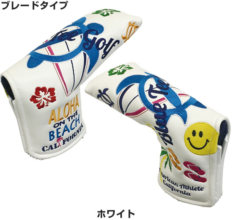 [SALE価格]ブルーティーゴルフ　アロハオンザビーチ　パターカバー　HC-005