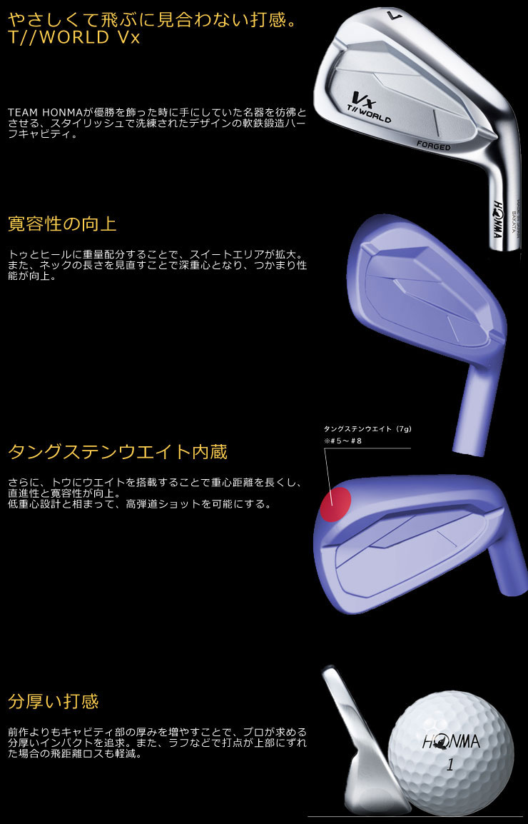 ホンマゴルフ ツアーワールド TW767Vx アイアン N.S.PRO MODUS3 TOUR105 シャフト 単品[＃4、＃5、＃6、＃7、＃8、＃9、P、A] 特注カスタムクラブ