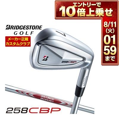 ＼エントリーでP10倍！7/19 20:00‐7/26 1:59／ 特注カスタムクラブ ブリヂストンゴルフ TOUR B 258CBP アイアン 5本セット[＃6-P] N.S.PRO MODUS3 TOUR105 DUAL FLOW シャフト