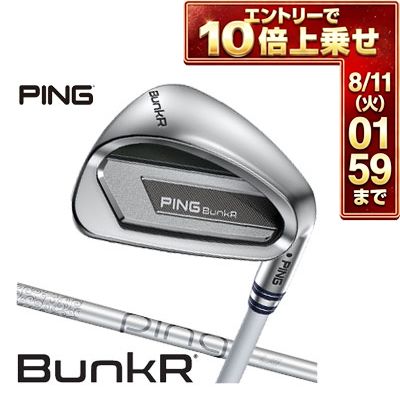 ＼エントリーでP10倍！7/19 20:00‐7/26 1:59／ [SALE価格] ピン バンカー レディース ウエッジ PING LE WEDGE カーボンシャフト