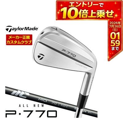 楽天市場】テーラーメイド p770 アイアン mciの通販