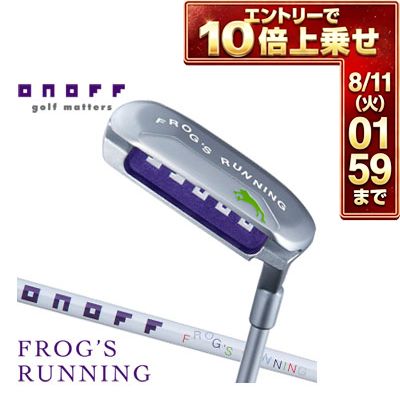 ＼エントリーでP10倍！7/19 20:00‐7/26 1:59／ オノフ ウエッジ レディ フロッグス ランニング ONOFF FROGS RUNNING ORIGINAL シャフト