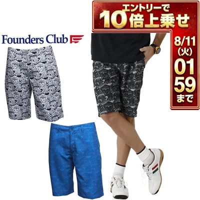 ＼エントリーでP10倍！7/19 20:00‐7/26 1:59／ ファウンダースクラブ メンズ ゴルフウエア 総柄 ハーフパンツ FC-5157S M-O