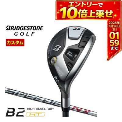 ＼エントリーでP10倍！7/19 20:00‐7/26 1:59／ 特注カスタムクラブ ブリヂストンゴルフ B2 HT HY ハイブリッド SPEEDER NX BS40h シャフト