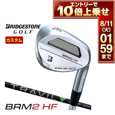 ＼エントリーでP10倍！7/19 20:00‐7/26 1:59／ 特注カスタムクラブ ブリヂストンゴルフ BRM2 HF ウエッジ フジクラ TRAVIL IRON シャフト