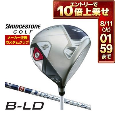 ＼エントリーでP10倍！8/420...