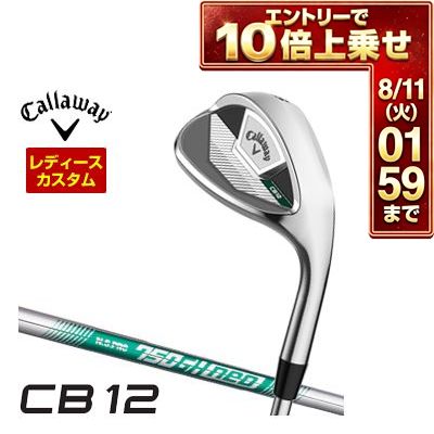 ＼エントリーでP10倍！7/19 20:00‐7/26 1:59／ キャロウェイ Callaway CB12 ウィメンズ ウェッジ N.S.PRO 750GH NEO シャフト 特注カスタムクラブ
