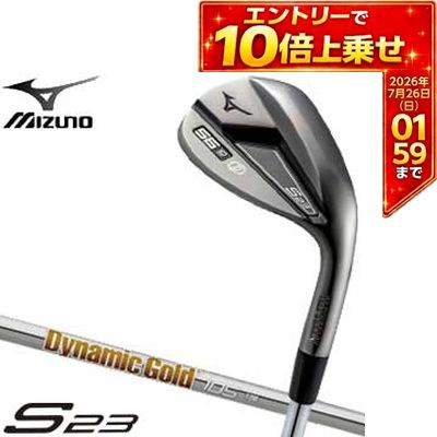 ＼エントリーでP10倍！7/19 20:00‐7/26 1:59／ ミズノ S23 ウエッジ カッパーコバルト仕上げ Dynamic Gold 105 シャフト [即納]
