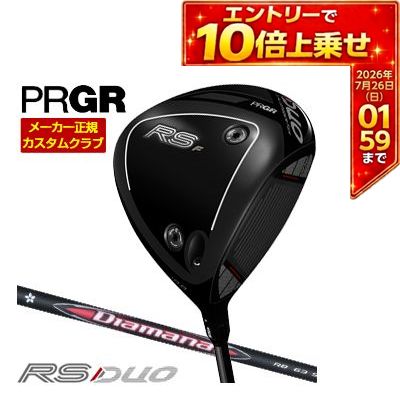 ＼エントリーでP10倍！7/19 20:00‐7/26 1:59／ プロギア PRGR RS F ドライバー 三菱 Diamana RB シャフト 特注カスタムクラブ