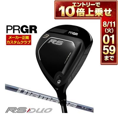 ＼エントリーでP10倍！7/19 20:00‐7/26 1:59／ プロギア PRGR RS フェアウェイウッド 三菱 Diamana TB シャフト 特注カスタムクラブ