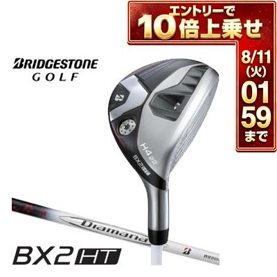 ＼エントリーでP10倍！7/19 20:00‐7/26 1:59／ ブリヂストンゴルフ BX2HT HY ハイブリッド Diamana BS50hII シャフト